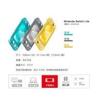 遊戲機 任天堂Switch主機lite NS硬破解游戲機便攜掌機lite NS日版游戲機