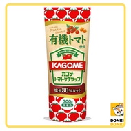 Kagome Pure Tomato Paste 500g