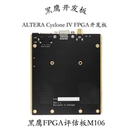 CYCLONE IV FPGA Development Board Learning Board Video Image Handling Gigabit Ethernet DDR2