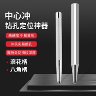 Professional-grade center punch, conical punch, point punch, fitter's drill, high-hardness center po