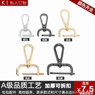 [Bag Extension Chain] Bag Buckle Accessories Hardware Lock Buckle Metal Buckle Thickened Bag Strap B
