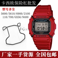 Fashion Modification~Adapt to Caliper Small Square Bumper DW5600/6900/GA2100/110/700GW9400 Protectiv
