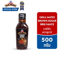 แม็คคอร์มิค บาร์บีคิว บราวชูการ์ 500 กรัม │McCormick Brown Sugar BBQ Sauce 500 g