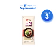 [Bundle of 3] CJ Beksul Plain Noodles - Thin (Somyun) - 900G [Korean]