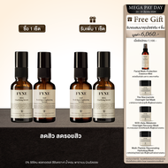 S01 + K I FYNE BHA Clarifying Serum & FYNE SAP Dark Spot Lightening Serum