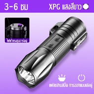 Outdoor Girls Anti Wolf Armor แบบพกพาร่างกายปลุก Anti Bad Man Anti Wolf Flash Flash อาวุธทางกฎหมายไฟ