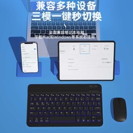 wireless keyboard ipad keyboard Thin and light ipad keyboard 10 wireless bluetooth mouse set Xiaomi Pad 6 game keyboard for Apple air5/4/mini6/2/pro computer Huawei mobile phone si