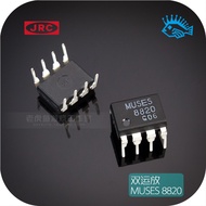 【YF】 1pcs/5pcs Brand new original Japanese JRC MUSES8820 dual op amp DIP8 high fidelity sound quality