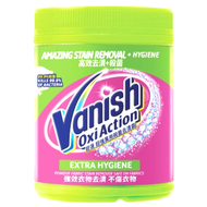 碧蓮 - 碧蓮超強萬用殺菌去漬霸 800g(綠色包裝)#1911076 Vanish Oxi Action Extra Hygiene Fabric Stain Remover