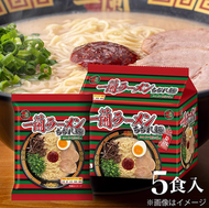 一蘭拉麵 - 一蘭拉麵 捲麵 方便麵 即食麵*1袋5包 [平行進口] （EXP：26/03）2213