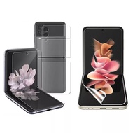 Anti-scratch Hydrogel Clear Samsung Z Flip 7 Samsung Z Flip 1 Samsung Z Flip 2 Samsung Z Flip 3 Sams