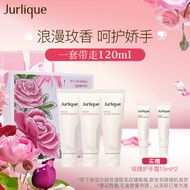 茱莉蔻（Jurlique）星选护手霜30ML*3礼盒 深层补水保湿柔嫩教师节礼物(香型随机）