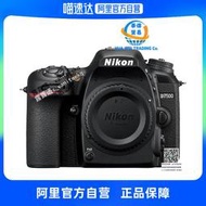 【阿裏官方自營】尼康（Nikon）D7500 單反相機 單機身 (無鏡頭)