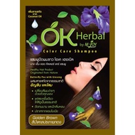 (ยกกล่อง 12 ซอง) OK Herbal โอเค เฮอเบิล แชมพูปิดผมขาว แชมพูเปลี่ยนสีผม ย้อมผม