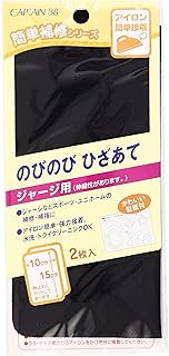 CAPTAIN88 Captain CP136 Easy Repair Series Stretchy-Stretch Knee Pad for Jersey, Width 3.9 x Height