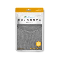 【FMC】女灰ＸＬ恆暖石墨烯發熱衣(1包x1)