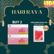 GKB Lactobacillus Rhamnosus Plus 30S | Probiotic for healthy skin | Suitable for sensitive skin