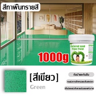 3000g สีทาพื้นลายหิน สีทาพื้นปูนepoxy สีอีพ๊อกซี่ สีทาพื้นปูนลอฟ สีทาพื้นปูน สีทาพื้น สีทาพื้นห้องนำ