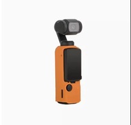 DJI大疆OSMO POCKET 3硅胶套