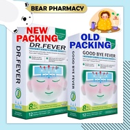AIPHARMA Dr. Fever Good Bye Fever Cooling Patch for Children 1pcs (1 keping/ 一片) - Fever Patch, Inst