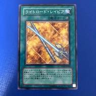 Yugioh Yugioh TDGS-JP059 (Common)