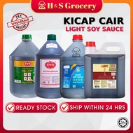 [Borong] Kicap Soya Cair (Lee Kum Kee 李锦记 / MCM 美中美 / Angel Brand 仙女牌) / Light Soy Sauce 生抽 酱青 酱油 [H