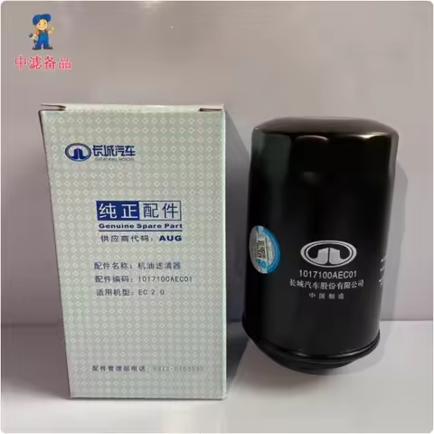 Engine Oil Filter for GWM Great Wall Haval VV5 VV6 VV7 H6 F7 F7X H7 H9 TANK 300 Engine Gasoline 2.0T