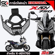 SK PROJECT HONDA X-ADV750 Headlight Guard For Direct Model Fast Delivery 320SP
