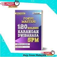 Fokus Masteri: 120 Koleksi Karangan Dwibahasa SPM (BM & BI)