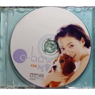Fenghua Zengbaoyi/Po 10 CD Audition Movies
