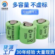 Hot-selling Quick Shipment Ni-MH Rechargeable Battery 1.2V MH 1/4AAA 80mAh Mini Toy Car Ni-MH Batter