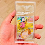 全新 連殼 未拆 未開封 繁中 請看清所有圖片 有貨 現貨 不議價 PTCG TCG PSA CGC Chansey ar sv6 吉利蛋 幸福蛋 傻鴨 Psyduck 卡比獸 Snorlax 百變怪