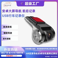 U s b HD Night Vision 7 2 0P Android Large Screen Navigation Car Driving Recorder No Router 3 6 4K