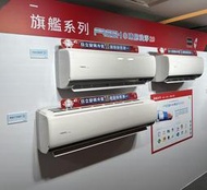 中和-長美 HITACHI 日立冷氣《標按》 RAM-50HP/RAS-22+36HQP 旗艦變頻冷暖一對二