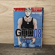 GTO Shonan 14 Days Volume 8 ️1139549
