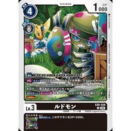 EX06 - Digimon Card - EX6-038