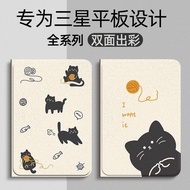 三星 Tab S8 平板保護套 Galaxy S7/S8/s6 lite/A7/A8 皮套 11吋 多角度支撐 輕薄便攜 平板-格子貓 S7 T970_T975-12.4 1個