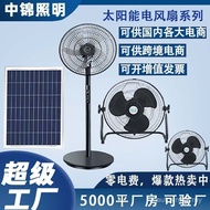 Terus daripada pengeluar: Kipas solar, kipas elektrik bertenaga solar, kipas lantai vertikal tanpa w