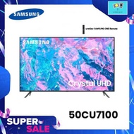 Samsung Crystal UHD 4K Smart TV UA50CU7100KXXT ขนาด 50" รุ่น 50CU7100 CU7100 (ปี 2023)