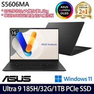 【最新Ultra AI處理器】ASUS華碩 S5606MA-0108K185H 16吋效能筆電 Ultra 9 185H/32G/1TB PCIe SSD/W11