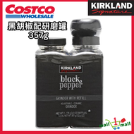 Kirkland Signature 科克蘭 黑胡椒配硏磨罐（含研磨器） 357g  (178gX2) 平行進口 (此日期前最佳：2028-03-28)