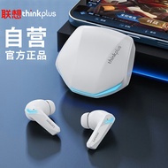 联想（Lenovo）电竞专用低延迟游戏无线蓝牙耳机 入耳式音乐运动跑步耳机 适用于苹果华为小米手机 GM2-P白