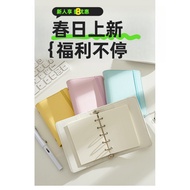 Notebook Binder M8PU Binder