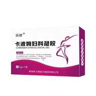 Le Xiu Kabom Gynecological Gel 4g * 7 Pcs/Female Private Parts Care 5/13/14