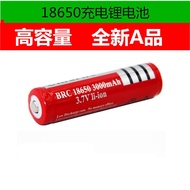 Authentic18650Chargable lithium battery3.7vPointed Flashlight3000Ma Rechargeable Battery