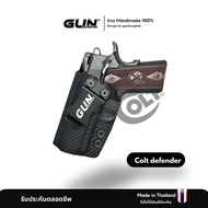 ซองพกใน Colt defender (1911 3 นิ้ว) งาน Made in Thailand 100% สั่งปรับแบบได้ตามต้องการ