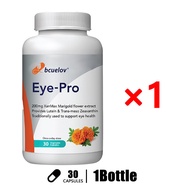 Eye Vitamins W/ Lutein Zeaxanthin & Bilberry Extract Supports Eye Strain Dry Eyes and Vision Health 