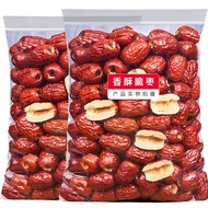 Xinjiang Seedless Fried Red Dates Fragrant Crispy Dates Red Dates Dried Gray Dates 500g Dehydrated C
