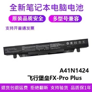 Suitable for Asus Flight Fortress FX-PRO FX-PLUS FX71PRO FX-PRO6300 Laptop Battery