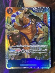 海賊王 One Piece Card Game ST22-005 光月御田 Oden SR